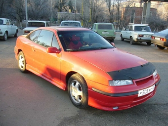 1992 Lexus ES250