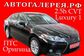 2012 Lexus ES300H VI AVV60 2.5h CVT Luxury 1 (161 Hp) 