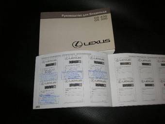 2005 Lexus GS300 Images