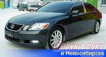 2005 Lexus GS300