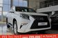 2020 Lexus GX460 II URJ150 4.6 AT Executive 5 (296 Hp) 