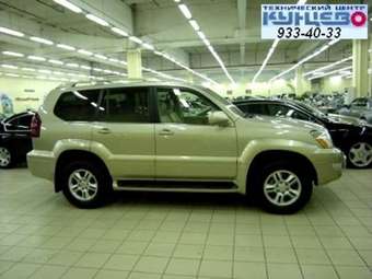 GX470