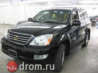 2005 Lexus GX470 Pictures