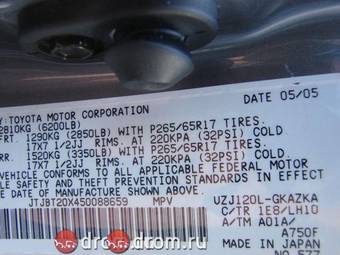 2005 Lexus GX470 Pics