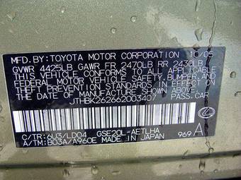 2006 Lexus IS250 Pictures