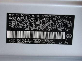 2006 Lexus IS250 Pics