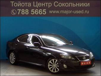 2006 Lexus IS250