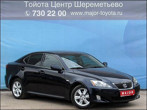 2007 Lexus IS250