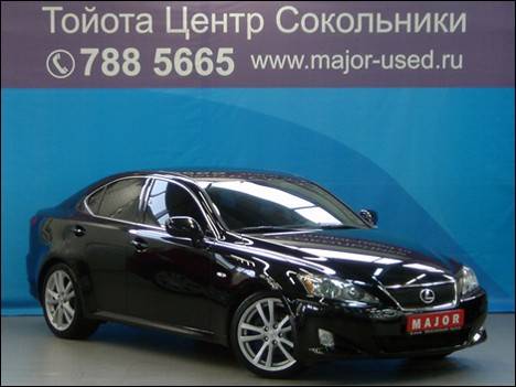 2007 Lexus IS250