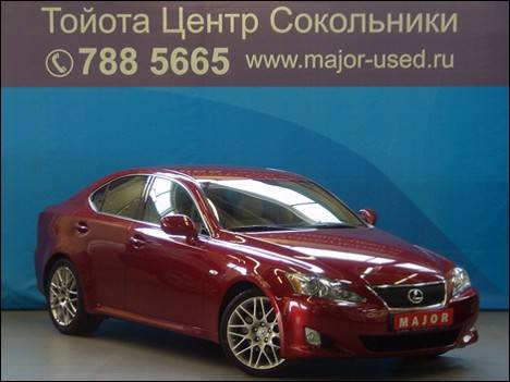 2008 Lexus IS250
