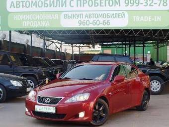 2008 Lexus IS250 Pictures