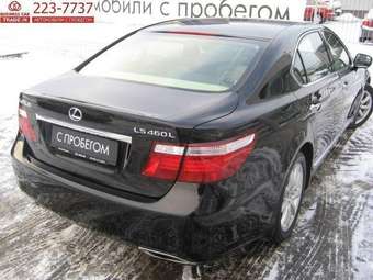 2007 Lexus LS460 For Sale