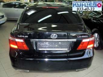 2007 Lexus LS460 Pictures