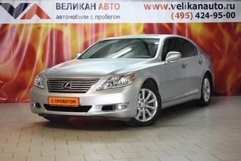 2010 Lexus LS460 Images