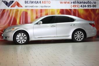 2010 Lexus LS460 Pictures