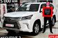 2019 Lexus LX450D III VDJ201 4.5D AT Executive 2 (272 Hp) 