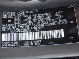 2005 Lexus LX470 Pictures