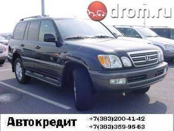 2005 Lexus LX470