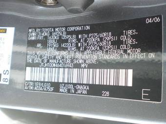 2006 Lexus LX470 Pics