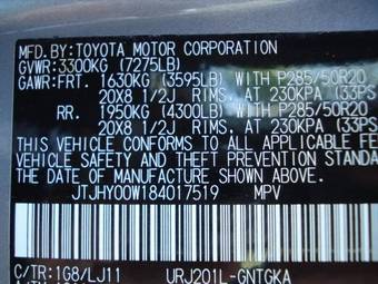 2008 Lexus LX570 Pictures