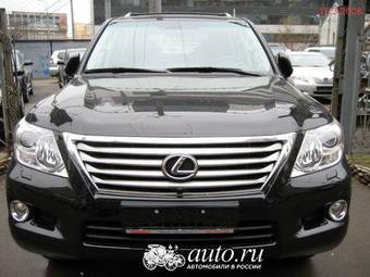 2008 Lexus LX570 Pictures