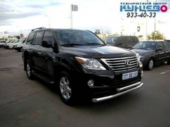 2008 Lexus LX570 Wallpapers