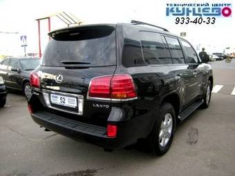 2008 Lexus LX570 For Sale