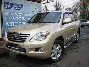 2008 Lexus LX570 Pictures