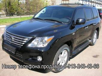 2008 Lexus LX570