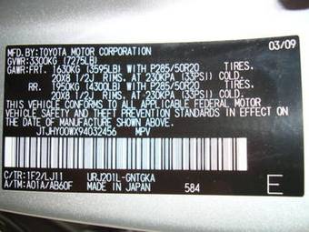 2009 Lexus LX570 Photos