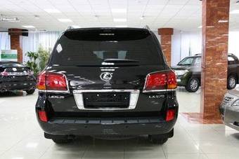 2009 Lexus LX570 Pictures