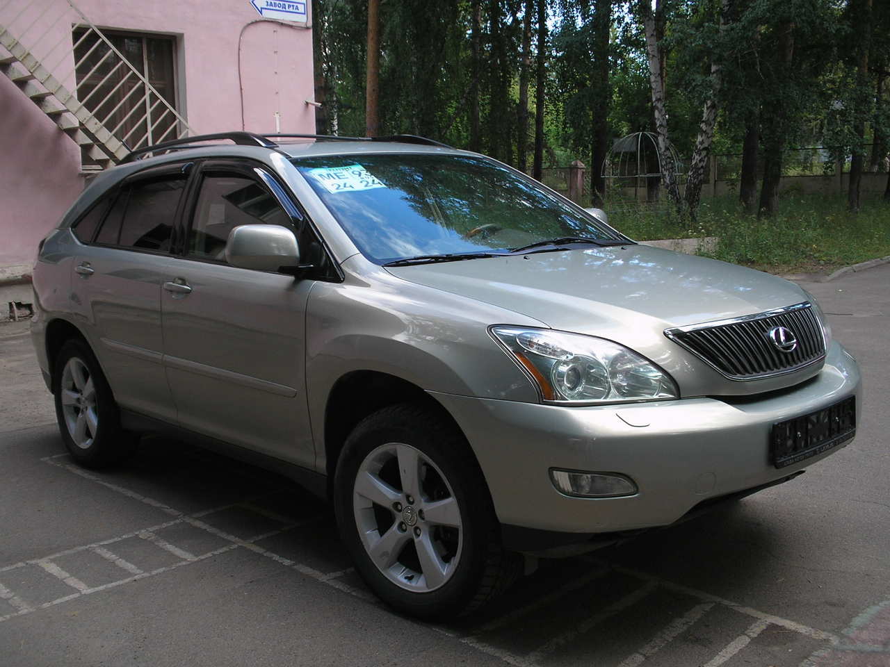Купить Рх 330 В Омске