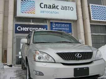 2006 Lexus RX330 For Sale