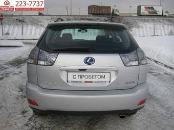 2008 Lexus RX400H For Sale