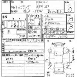 2002 Mazda Atenza Pictures