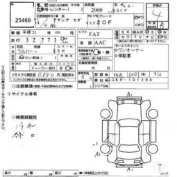 2002 Mazda Atenza Pictures