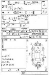 2003 Mazda Atenza Pictures