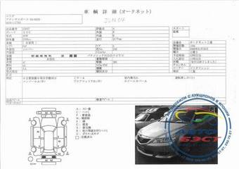 2004 Mazda Atenza Wallpapers