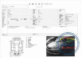 2004 Mazda Atenza Pics
