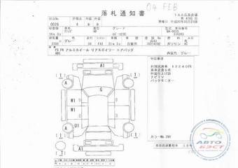 2004 Mazda Atenza Photos