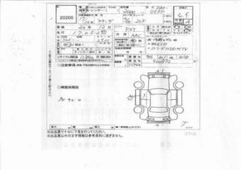 2005 Mazda Atenza Photos