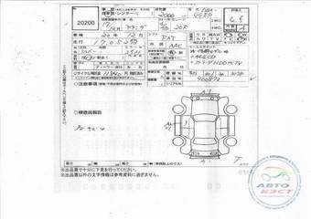 2005 Mazda Atenza Pics