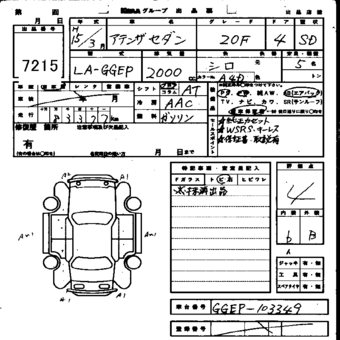 Atenza Sedan