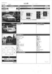 2003 Mazda Atenza Sedan Pictures