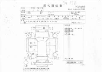 2004 Mazda Atenza Sedan Photos