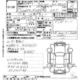 2002 Mazda Atenza Sport