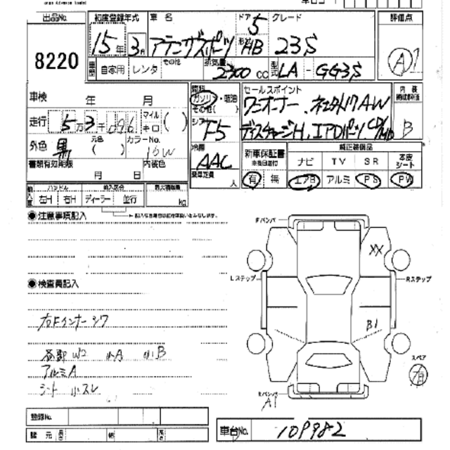 2003 Mazda Atenza Sport