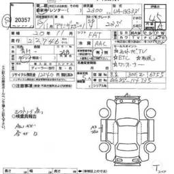 2003 Mazda Atenza Sport Pictures