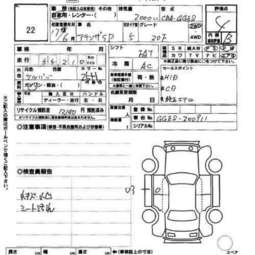 2005 Atenza Sport