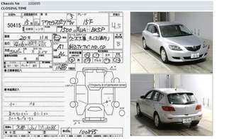 2003 Mazda Axela For Sale